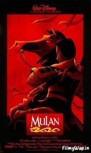 Mulan (1998)