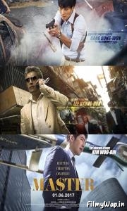 Master (2016)