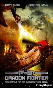 P-51 Dragon Fighter (2014) 