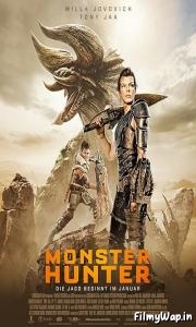 Monster Hunter (2020) 