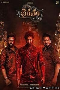 Bhairavam (2025) Hindi Dubbed Movie