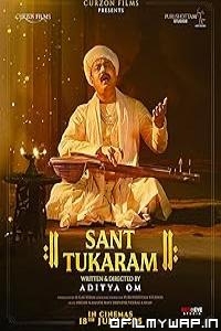 Sant Tukaram (2025) Hindi Movie