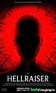 Hellraiser (2022) 