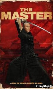 The Master (2014)