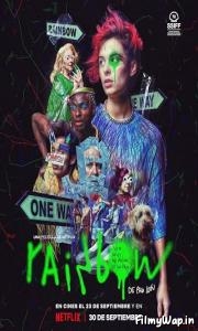 Rainbow (2022) 