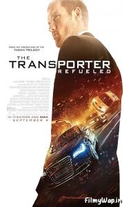 The Transporter (2015) 
