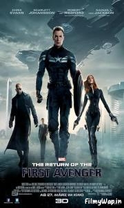 Captain America: The Winter Soldier (2014) 