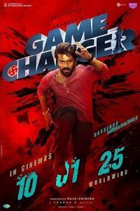 Pathaan movie poster