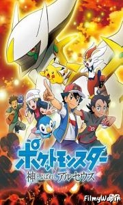 Pokemon: The Arceus Chronicles (2022)