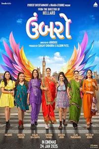 Pathaan movie poster
