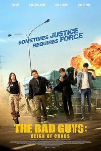 Pathaan movie poster