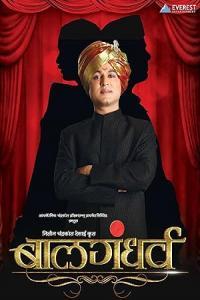 Pathaan movie poster