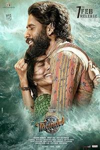 Pathaan movie poster