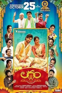 Pathaan movie poster