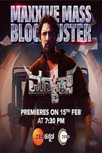 Pathaan movie poster