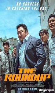 The Roundup (2022) 