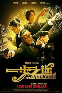 Pathaan movie poster