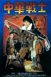 Pathaan movie poster