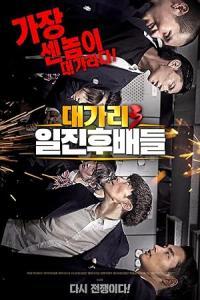 Pathaan movie poster