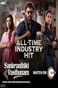 Pathaan movie poster