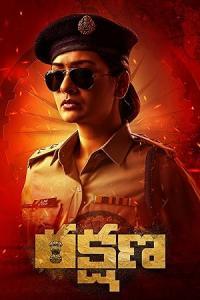 Pathaan movie poster