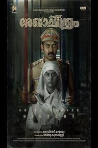 Pathaan movie poster