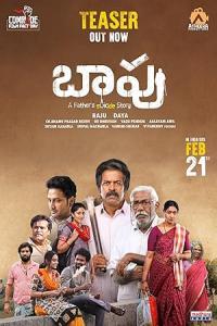 Pathaan movie poster