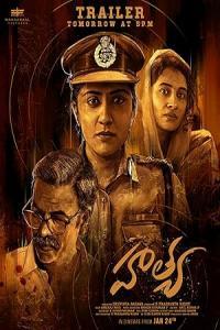 Pathaan movie poster