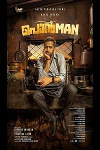 Pathaan movie poster