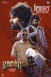 Pathaan movie poster
