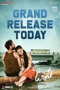 Pathaan movie poster