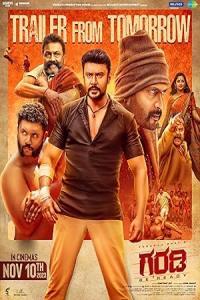 Pathaan movie poster