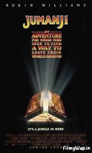 Jumanji (1995) 