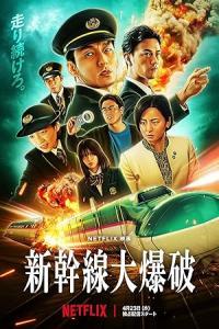 Pathaan movie poster