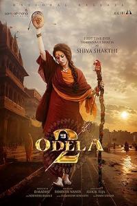 Pathaan movie poster