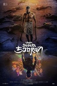 Pathaan movie poster