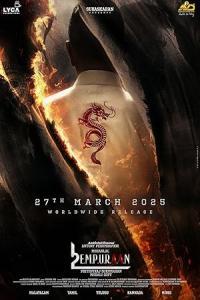 Pathaan movie poster