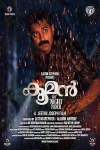 Pathaan movie poster
