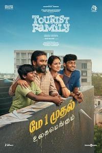 Pathaan movie poster