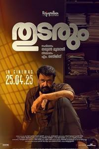 Pathaan movie poster