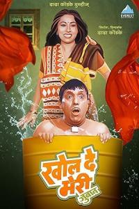 Pathaan movie poster
