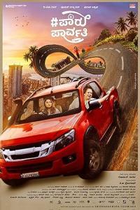 Pathaan movie poster