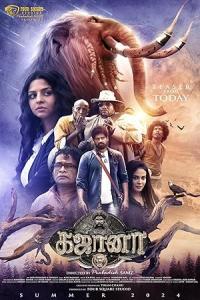 Pathaan movie poster
