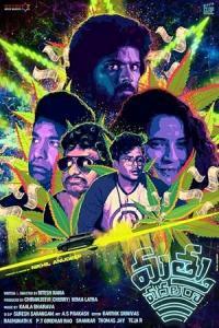 Pathaan movie poster