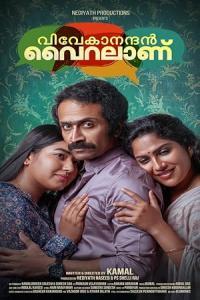 Pathaan movie poster