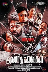 Pathaan movie poster