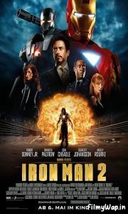 Iron Man 2 (2010) 