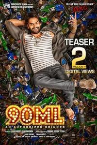 Pathaan movie poster