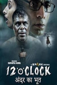Pathaan movie poster