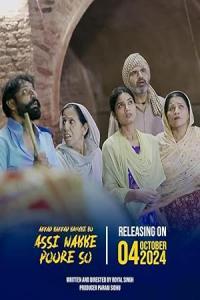 Pathaan movie poster
